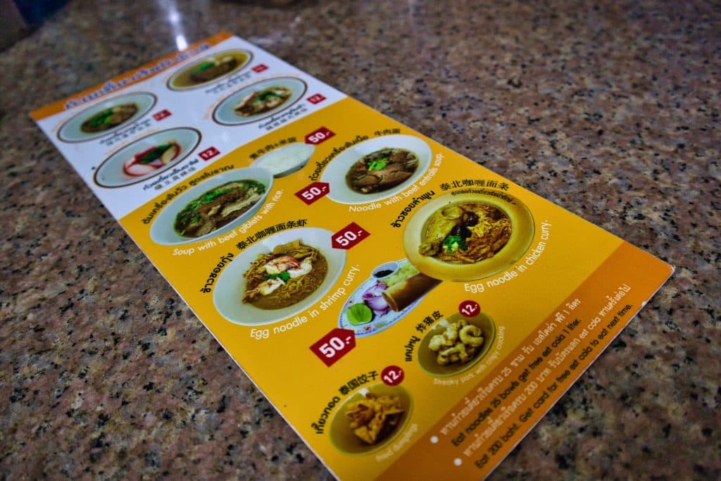 Menu z zupami z nudlami w bangkoku.